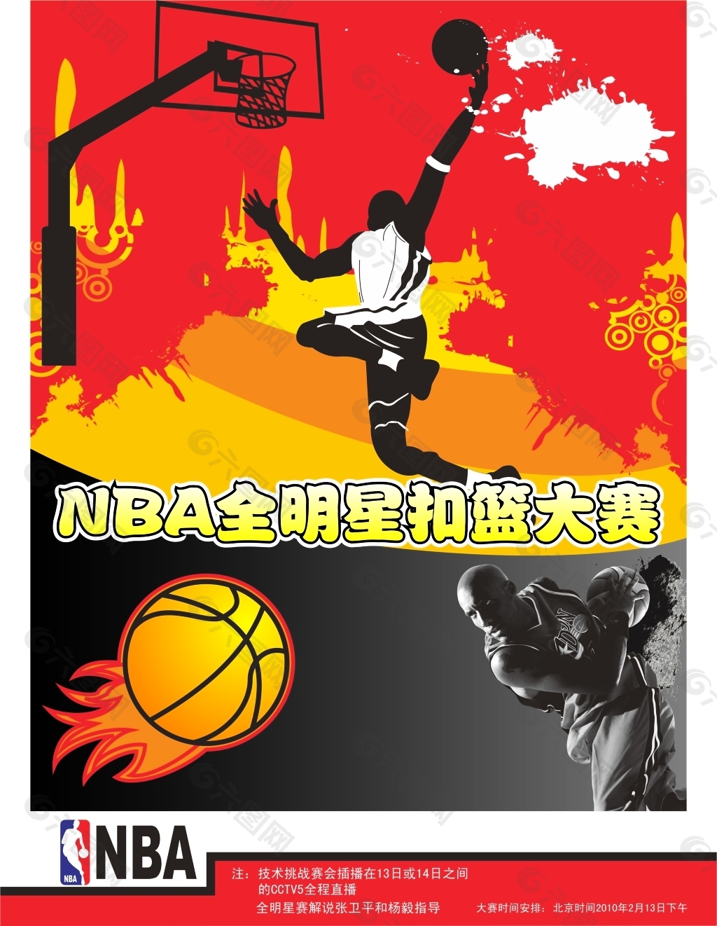 始终保持