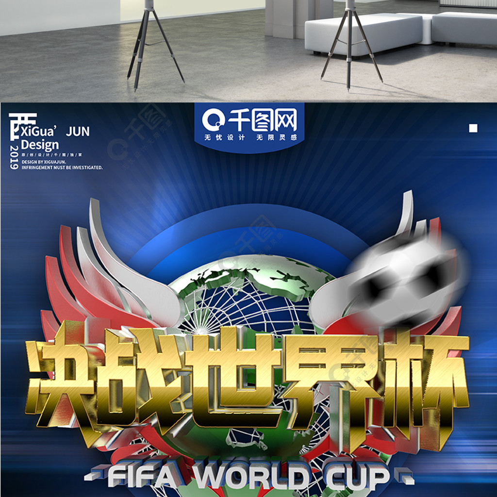 连败局面