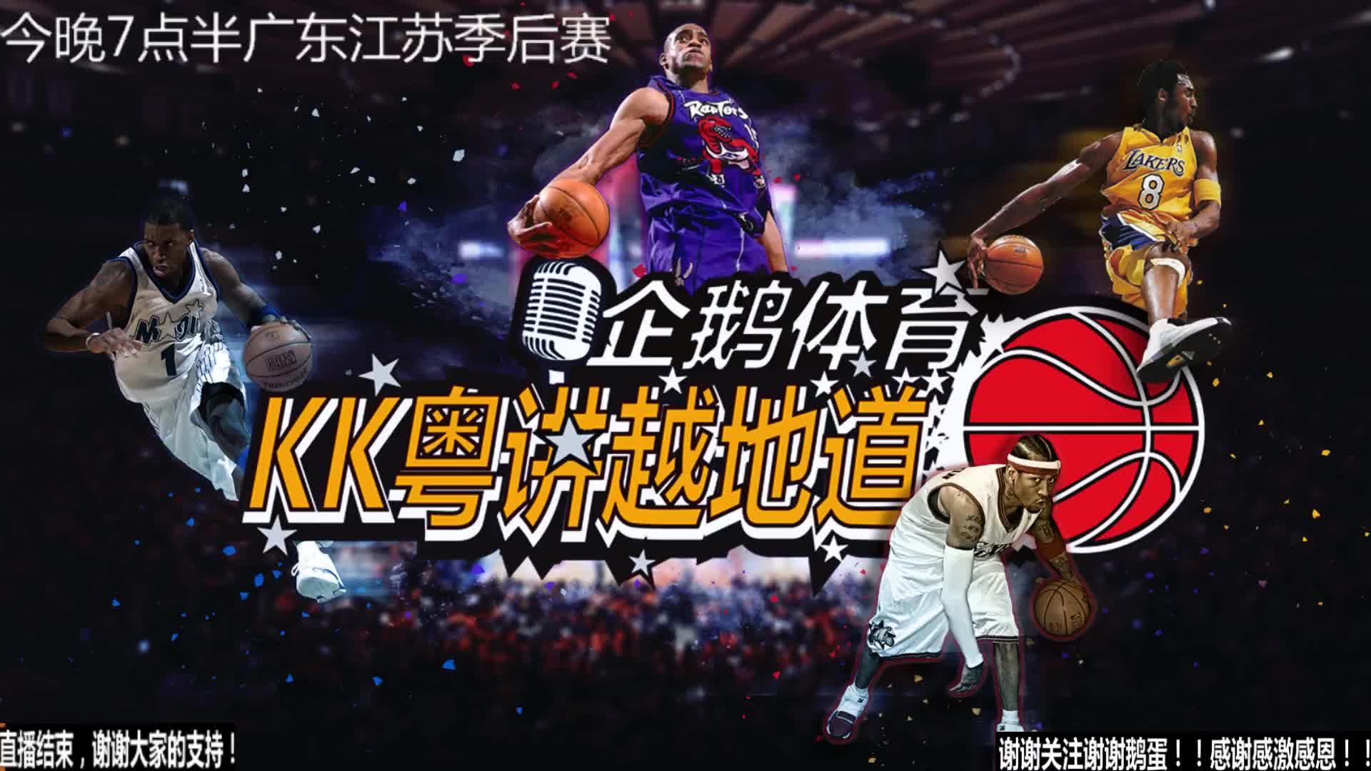 上的局势拜
