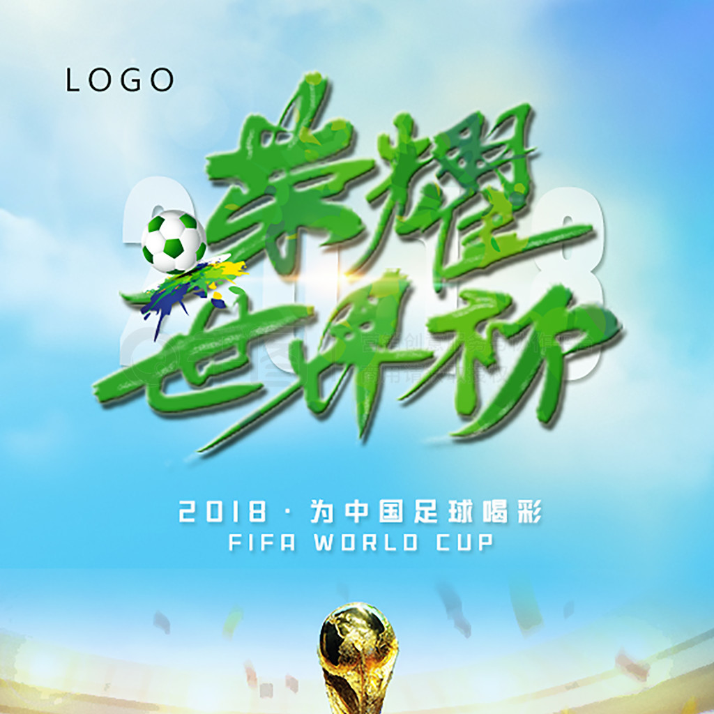 赛中首秀